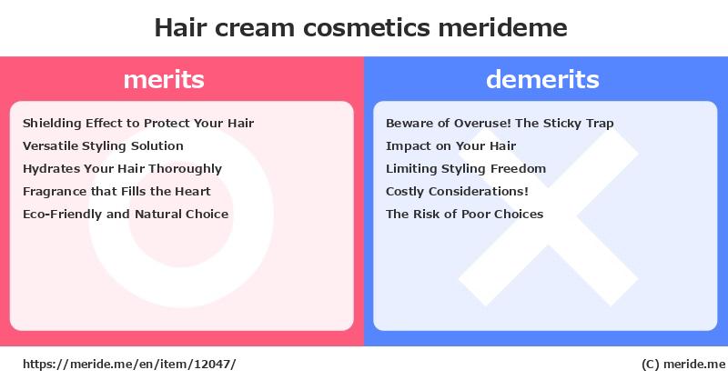 Hair cream  merits and demerits?  [cosmetics]  merideme