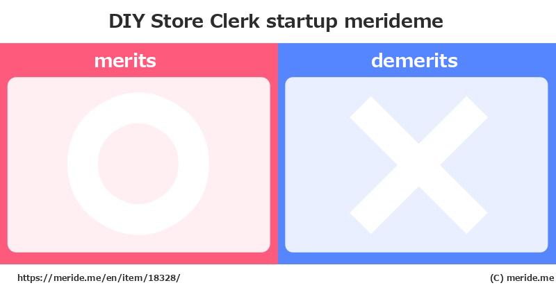 DIY Store Clerk  merits and demerits?  [startup]  merideme
